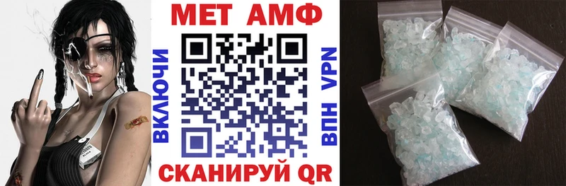 Амфетамин VHQ Белгород