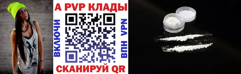 блэк спрут зеркало  Белгород  Alpha-PVP мука 