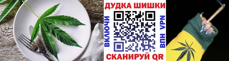 Печенье с ТГК марихуана блэк спрут Белгород продажа наркотиков
