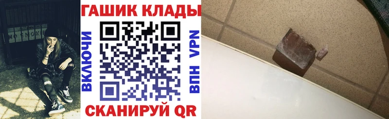Гашиш VHQ  Белгород 