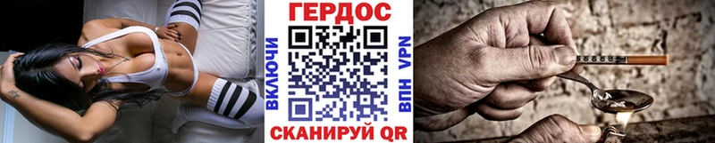 mega ТОР где можно купить наркотик Белгород ГЕРОИН хмурый