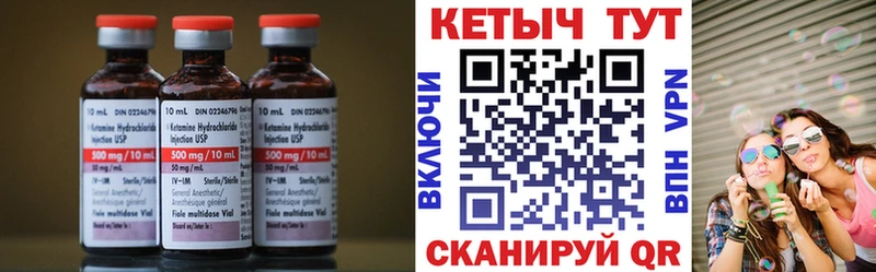 hydra ссылка  купить   Белгород  Кетамин ketamine 