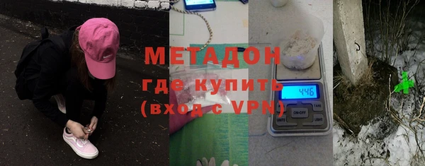 стафф Беломорск