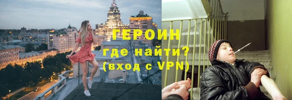 стафф Беломорск