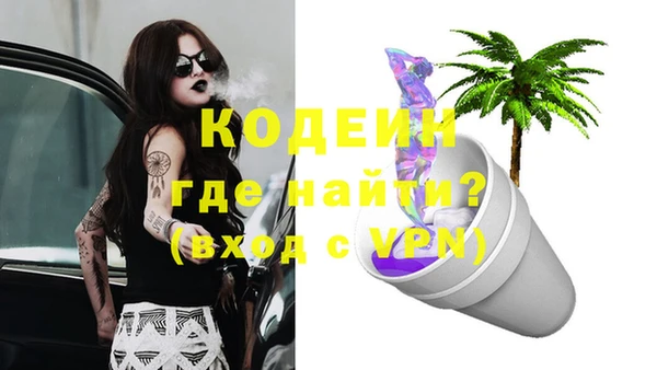 MDMA Premium VHQ Белокуриха