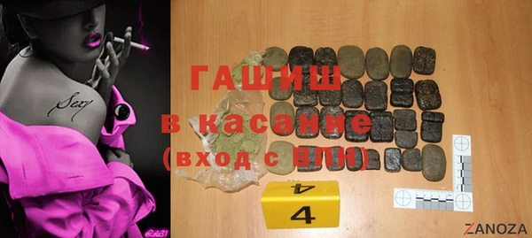 MDMA Premium VHQ Белокуриха