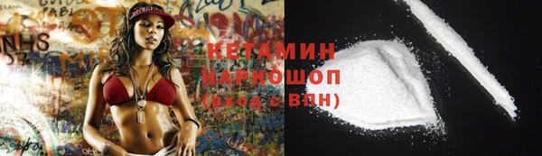 MDMA Premium VHQ Белокуриха