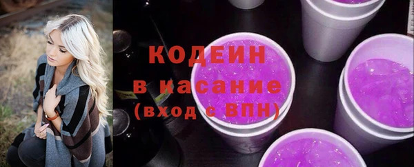стафф Беломорск