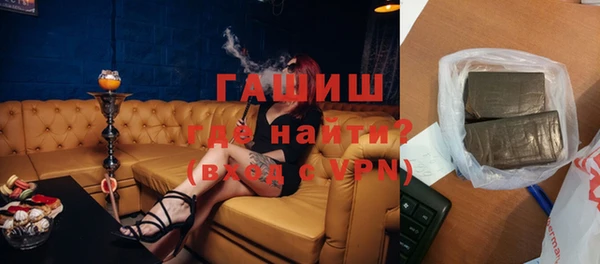 стафф Беломорск