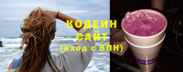 стафф Беломорск
