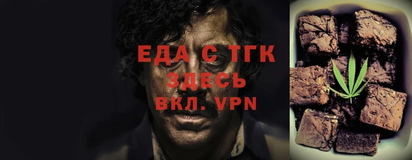 стафф Беломорск