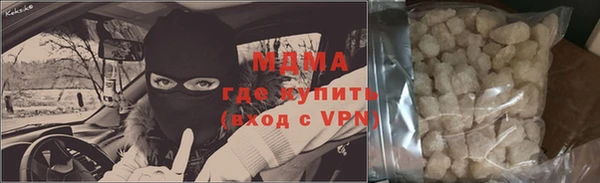 кокаин колумбия Белоозёрский