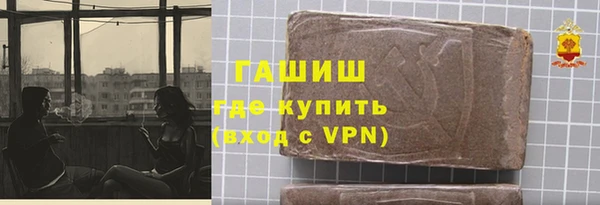 стафф Беломорск