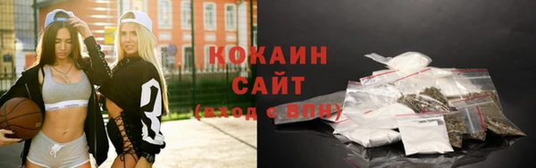 кокаин колумбия Белоозёрский