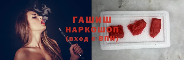 MDMA Premium VHQ Белокуриха