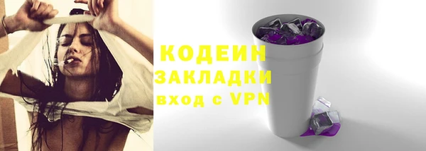 стафф Беломорск