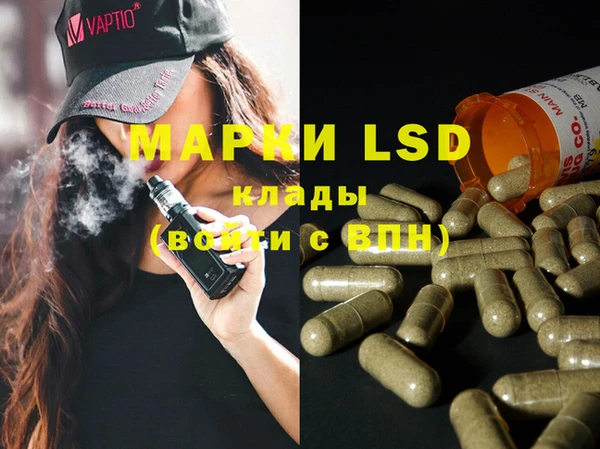 MDMA Premium VHQ Белокуриха