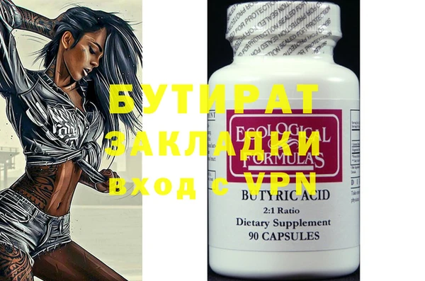 кокаин колумбия Белоозёрский