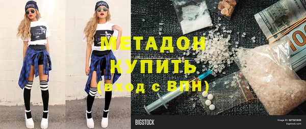 MDMA Premium VHQ Белокуриха