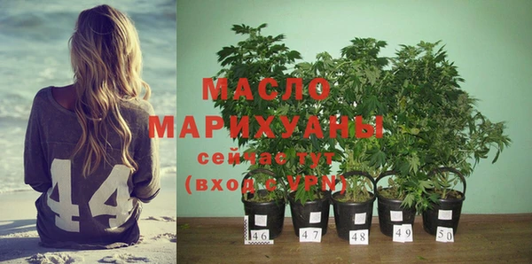 стафф Беломорск