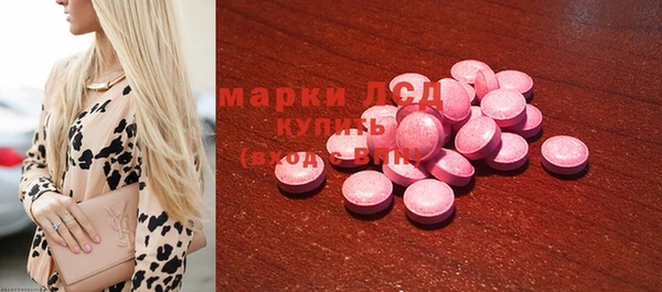 MDMA Premium VHQ Белокуриха