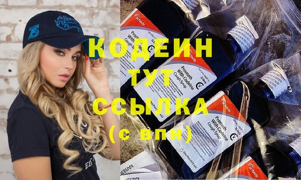 MDMA Premium VHQ Белокуриха