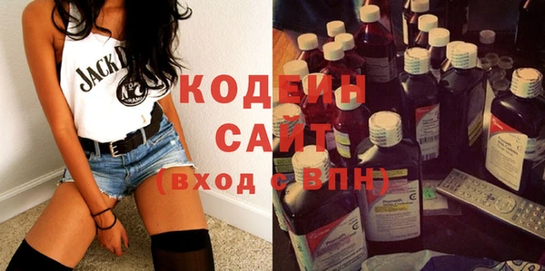 стафф Беломорск