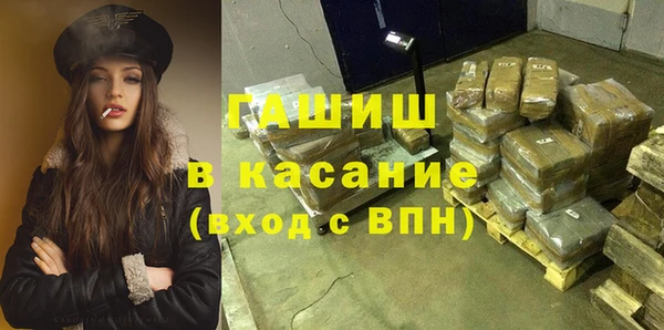 стафф Беломорск