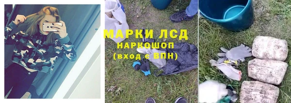 MDMA Premium VHQ Белокуриха