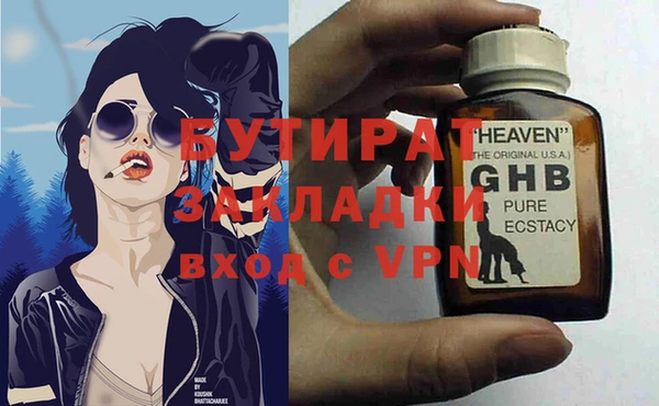 MDMA Premium VHQ Белокуриха