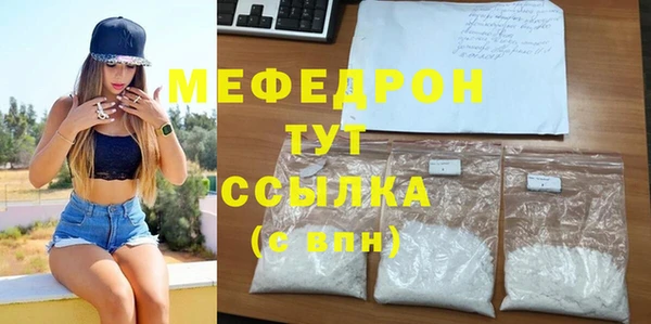 MDMA Premium VHQ Белокуриха