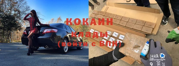 кокаин колумбия Белоозёрский