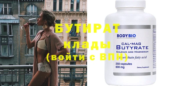 MDMA Premium VHQ Белокуриха