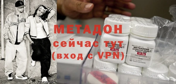 MDMA Premium VHQ Белокуриха