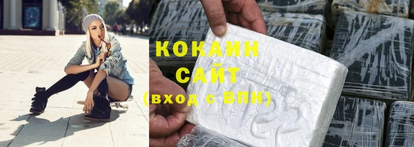 стафф Беломорск