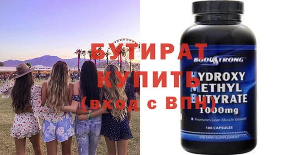 MDMA Premium VHQ Белокуриха