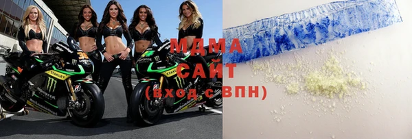 стафф Беломорск