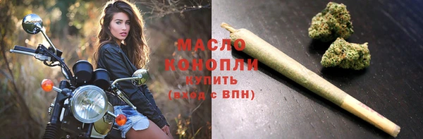 стафф Беломорск