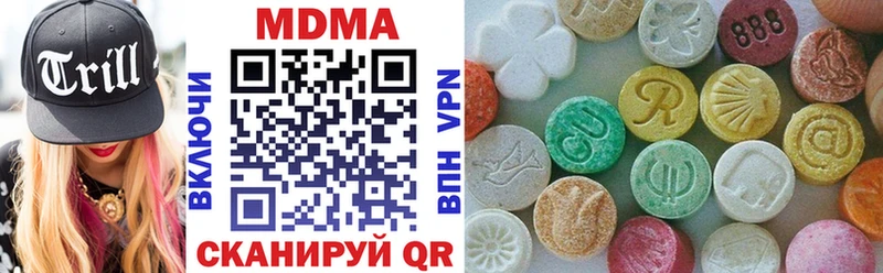 MDMA кристаллы  mega рабочий сайт  Белгород 