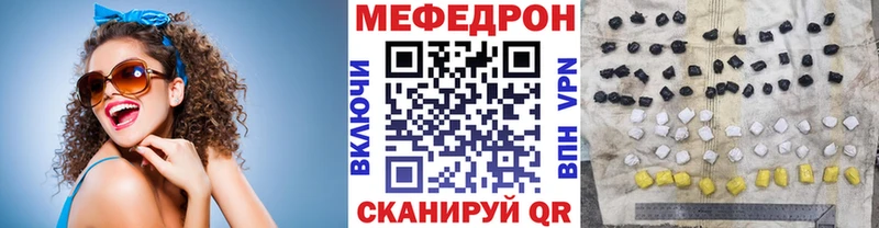 МЕФ мука  Белгород 