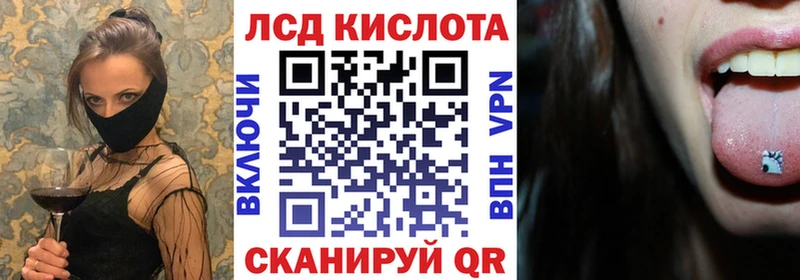 купить закладку  Белгород  Марки N-bome 1500мкг 
