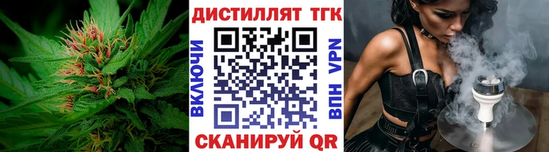 omg ссылки  Белгород  Дистиллят ТГК гашишное масло 