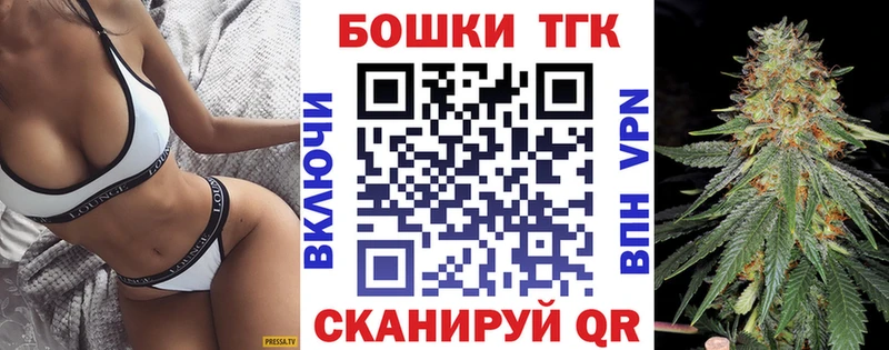 сколько стоит  Белгород  Бошки Шишки MAZAR 
